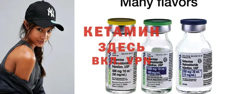 darknet состав  Волгоград  КЕТАМИН ketamine 