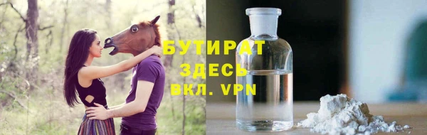 apvp Бронницы