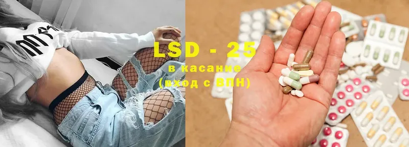 LSD-25 экстази ecstasy  Волгоград 